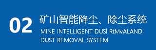 臨時支護裝置